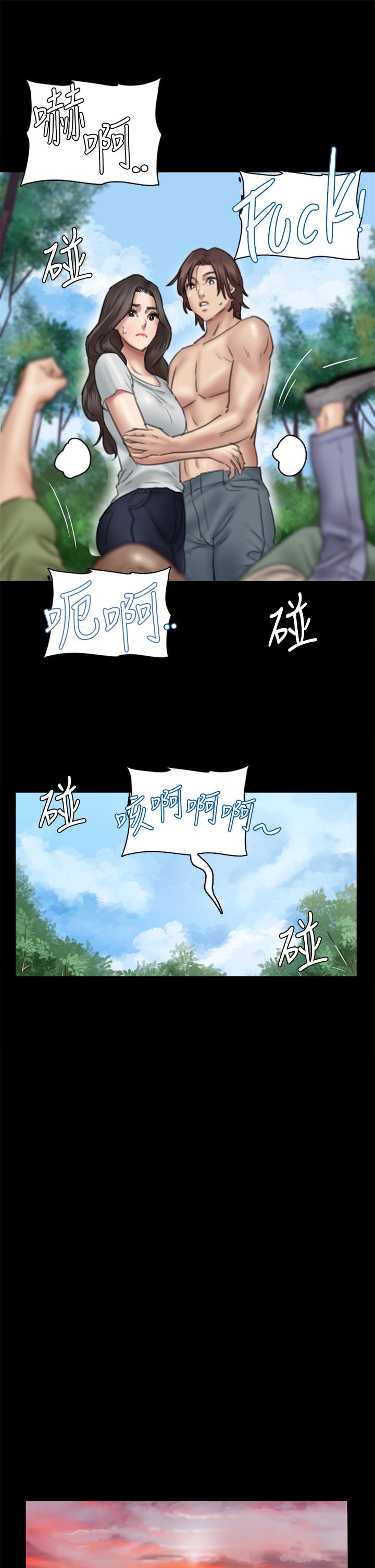 第31話-小櫻的態度轉變 - 第26.jpg页