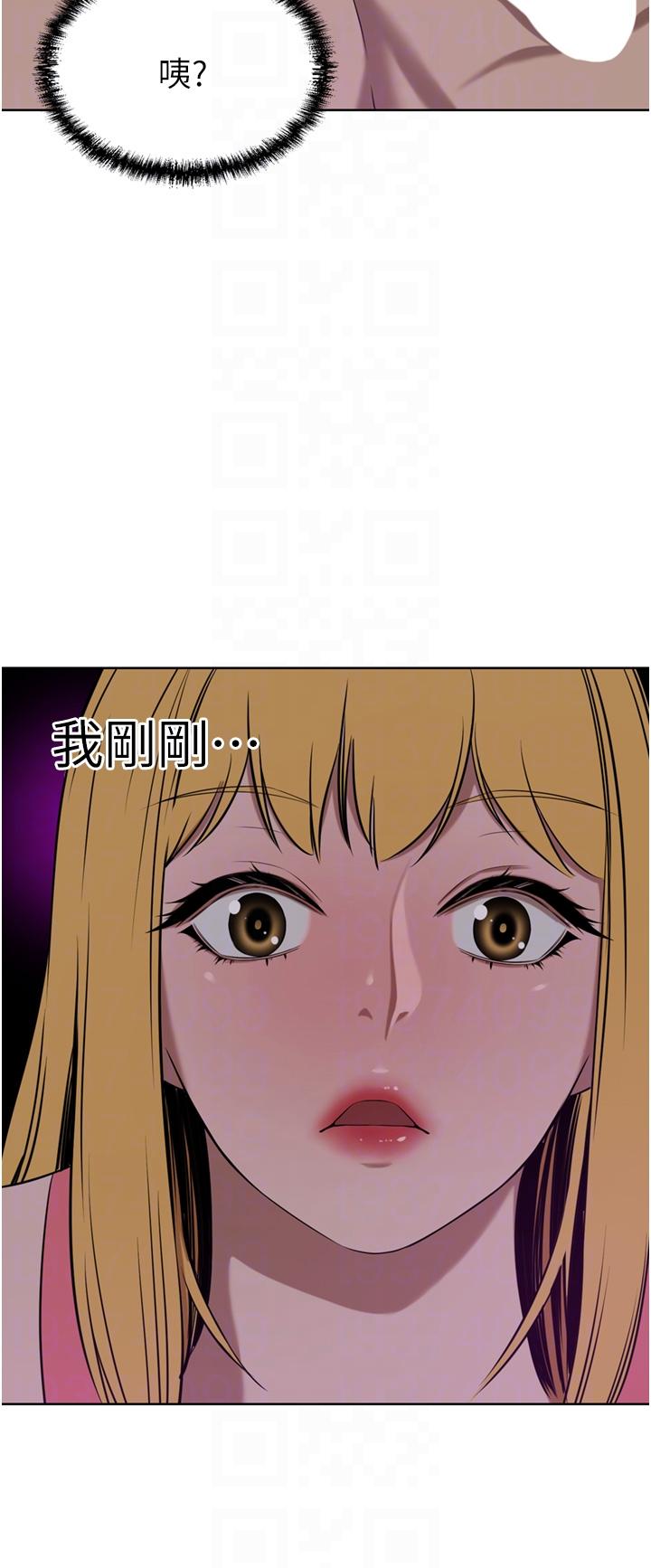 第39话-你不想念我的味道吗 - 第22.jpg页