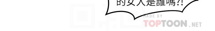 第31話-用一個吻換取情報 - 第14.jpg页