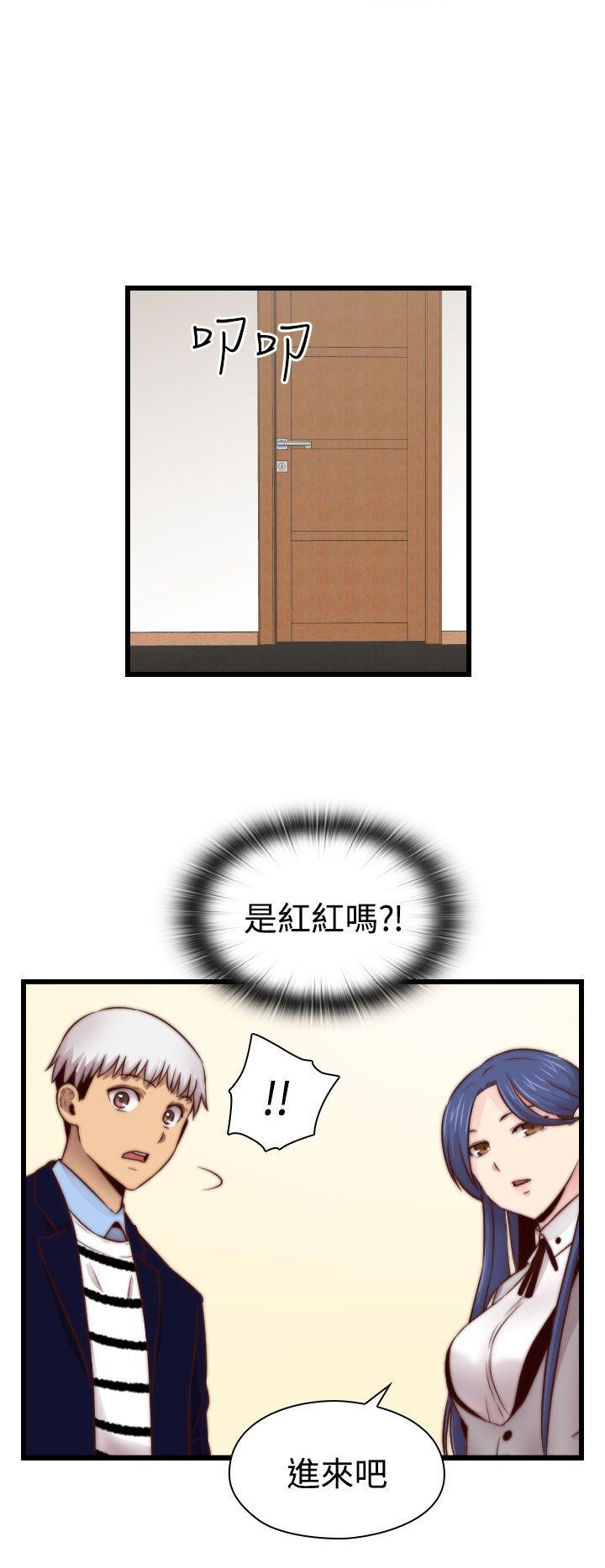 第 67 话 - 第13.jpg页