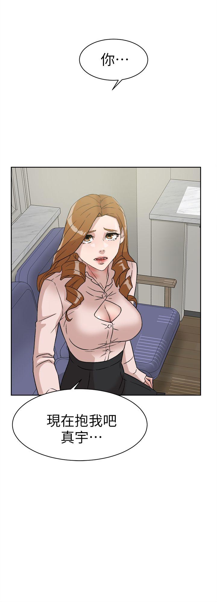 第53话 - 所以請你抱我吧 - 第32.jpg页