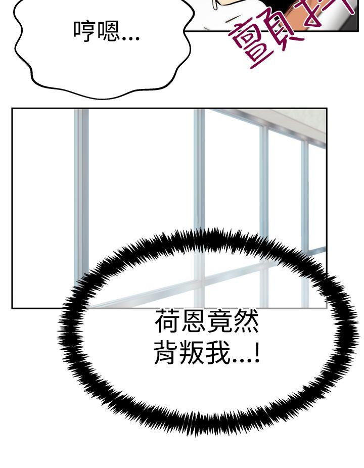 第3季-第29話 - 第19.jpg页
