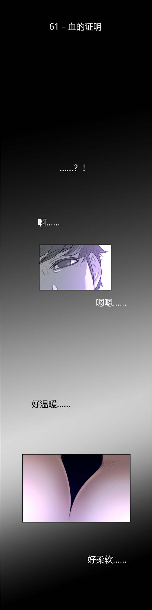 第 61 话 - 第5.jpg页