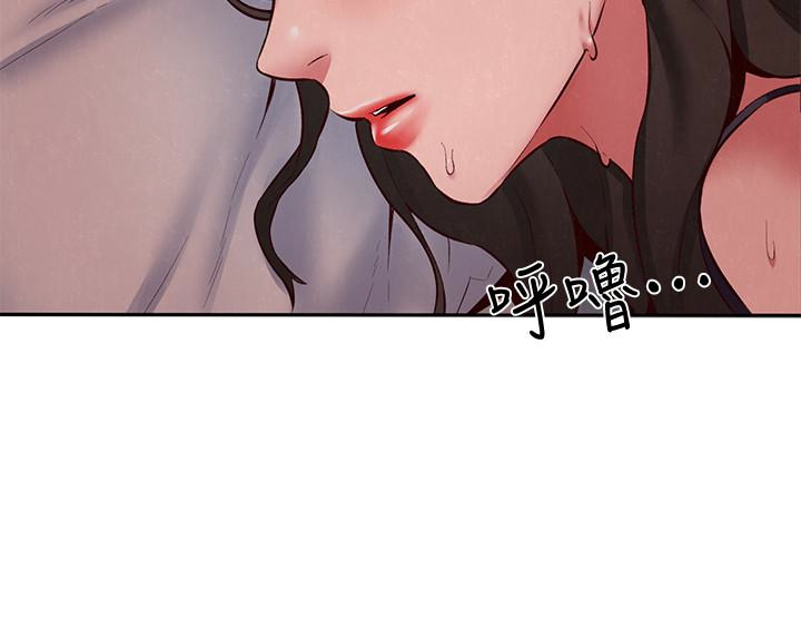 第23話-往睡著的阿姨屁股間… - 第26.jpg页