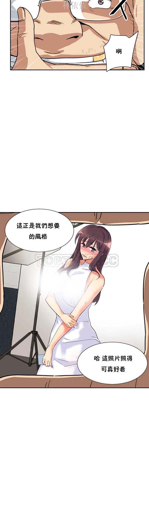 第 32 话 - 第7.jpg页
