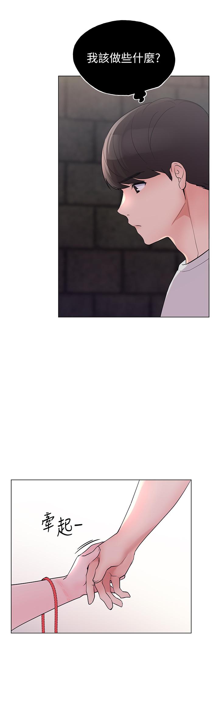 第92話-在倉庫內享受刺激的快感 - 第23.jpg页