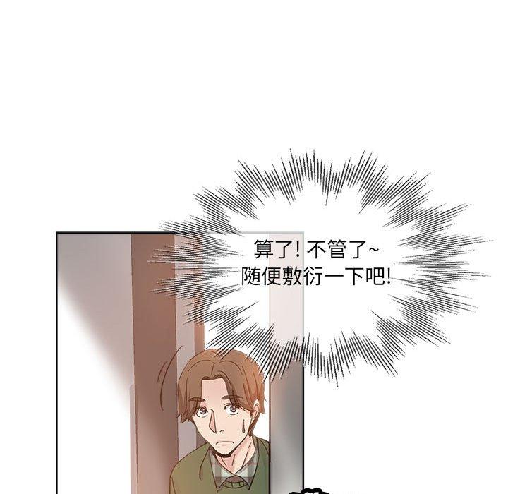 第 10 话 - 第41.jpg页