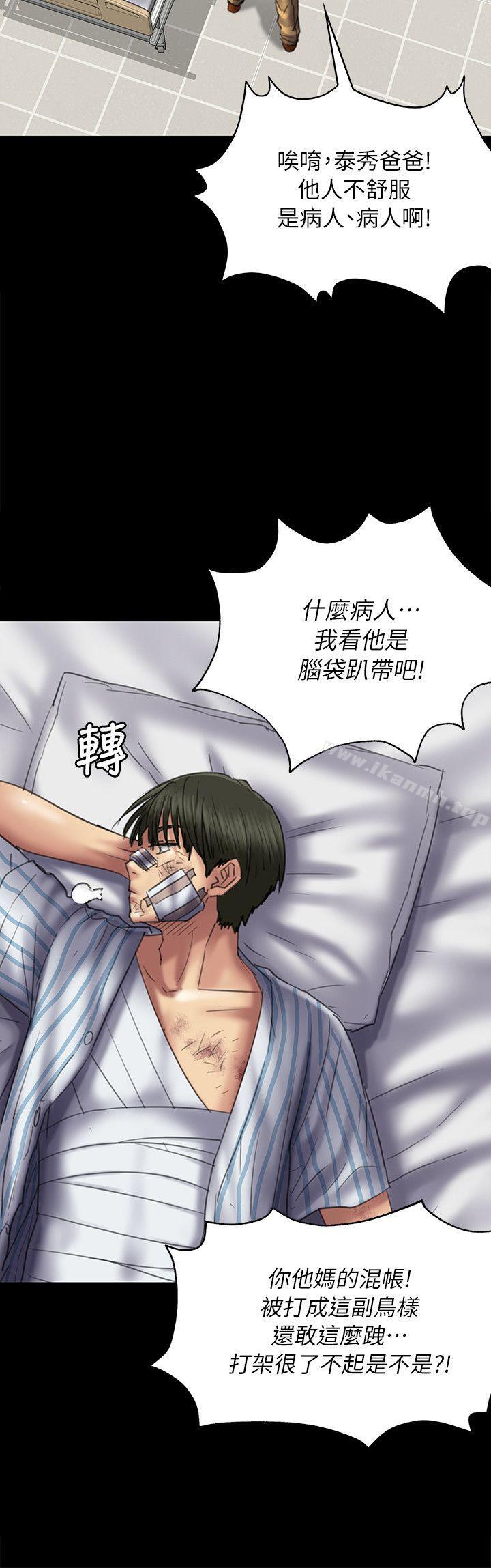 第52話 - 第6.jpg页