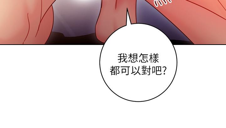 第52話-生平第一次經歷的恥辱 - 第28.jpg页
