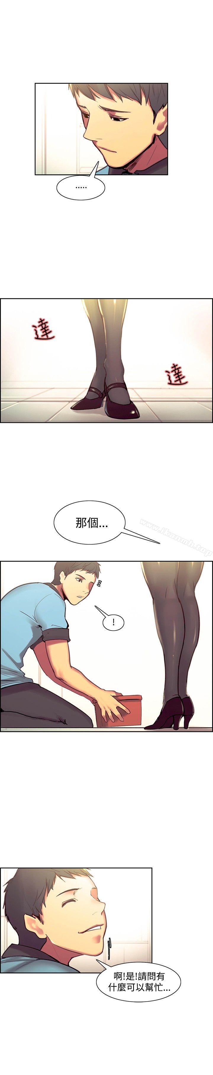 最終話 - 第26.jpg页