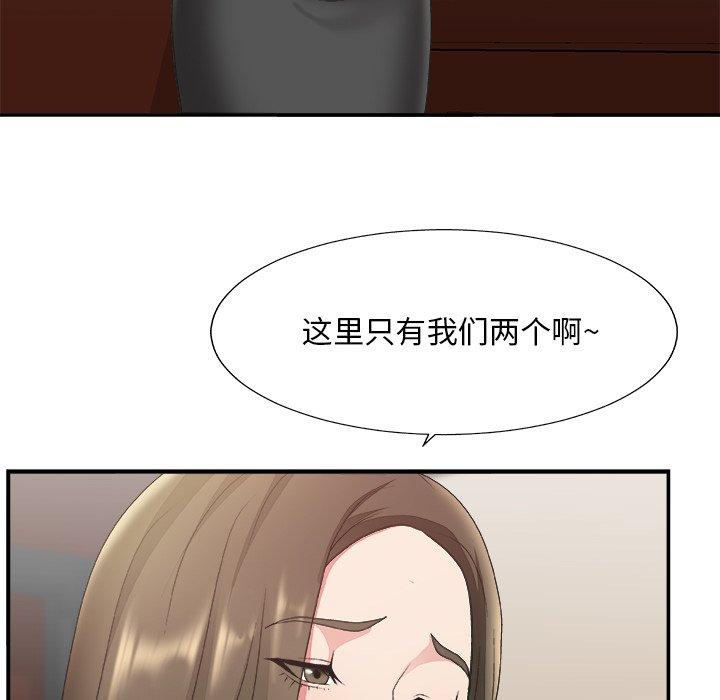 第 32 话 - 第42.jpg页