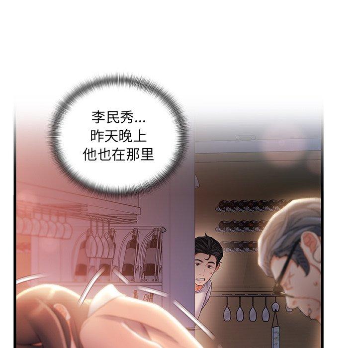 第 30 话 - 第11.jpg页