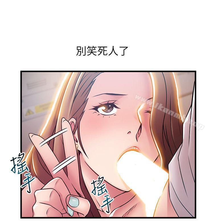 第42話-ACE的實力 - 第22.jpg页