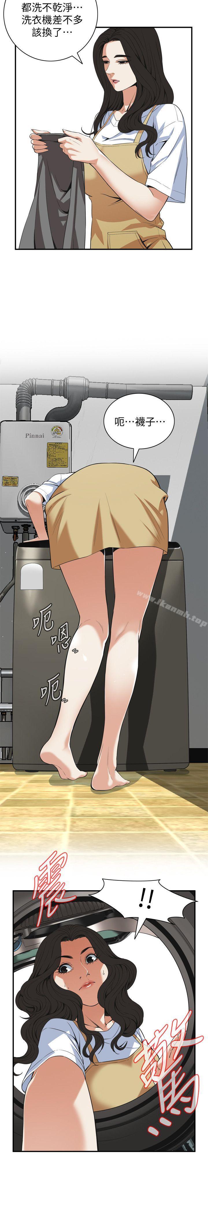第127話-慾望無窮的公公 - 第16.jpg页