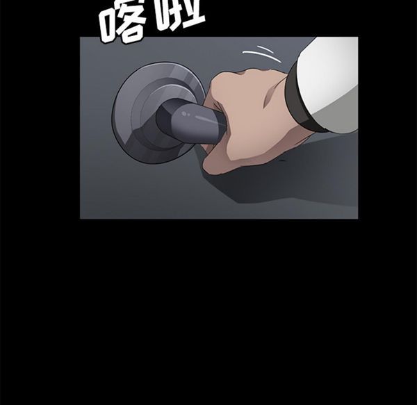 第 33 话 - 第59.jpg页