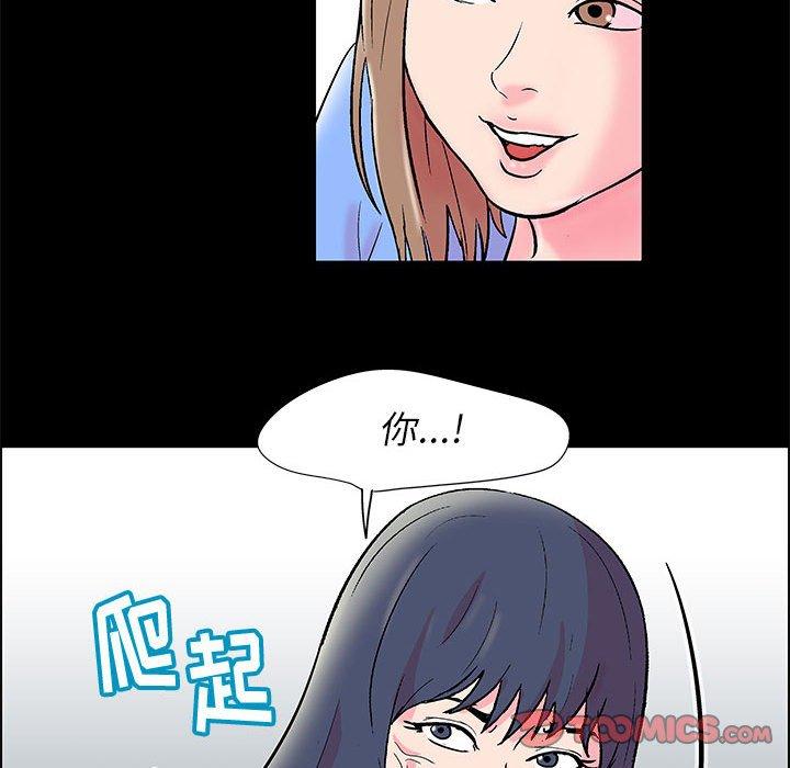 第22话 - 第70.jpg页