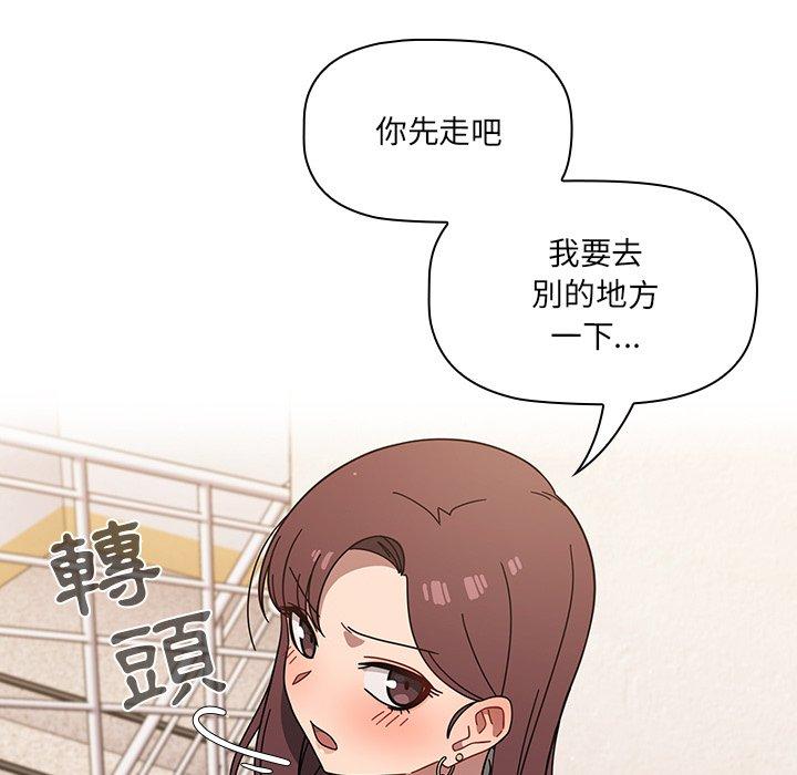 第3話 - 第63.jpg页