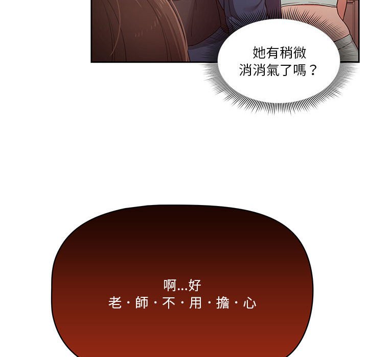 第11話 - 第36.jpg页