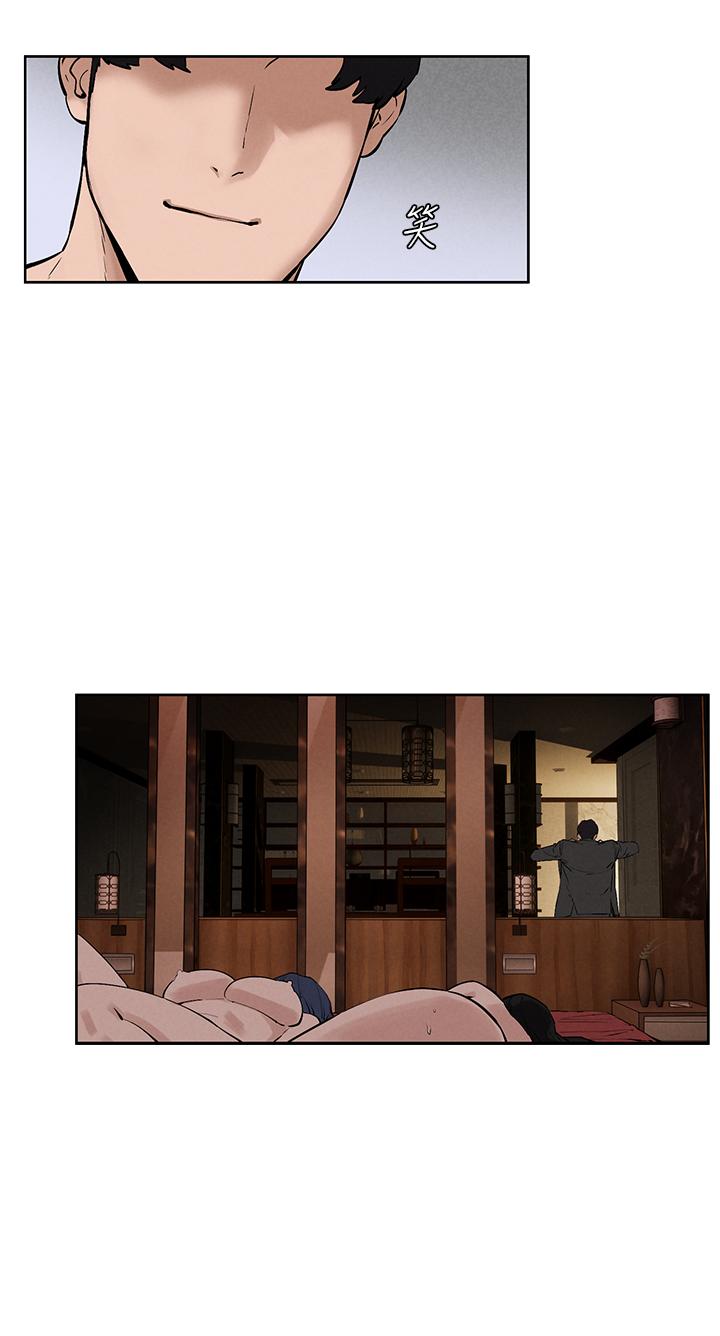 第160話-最終話-衝突的尾聲 - 第49.jpg页