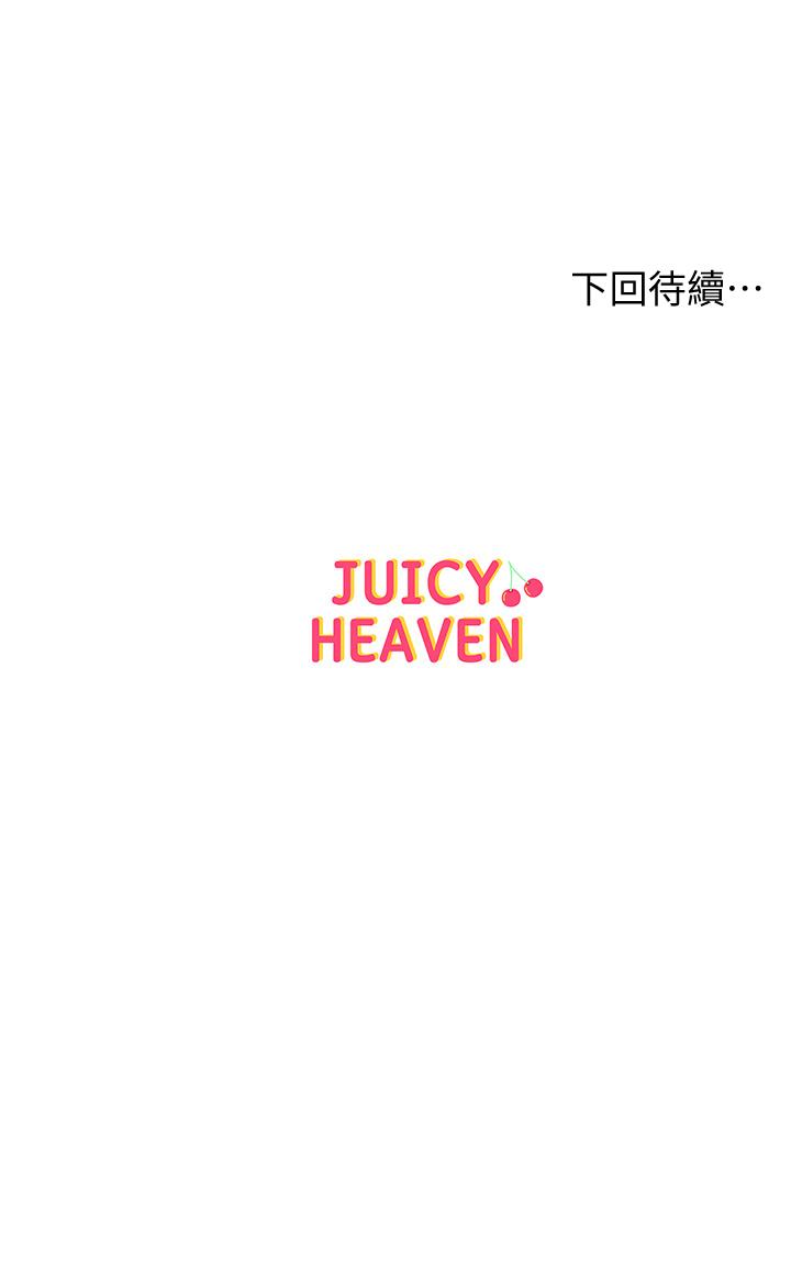 第65话-被男友的老二顶到深处 - 第23.jpg页