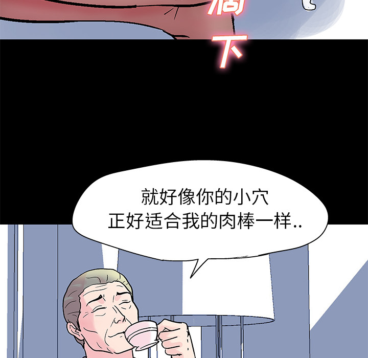 第36话 - 第46.jpg页