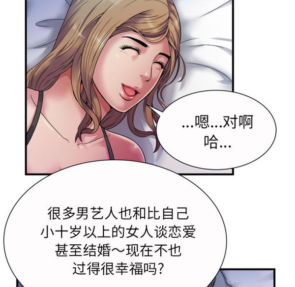 第 44 话 - 第9.jpg页