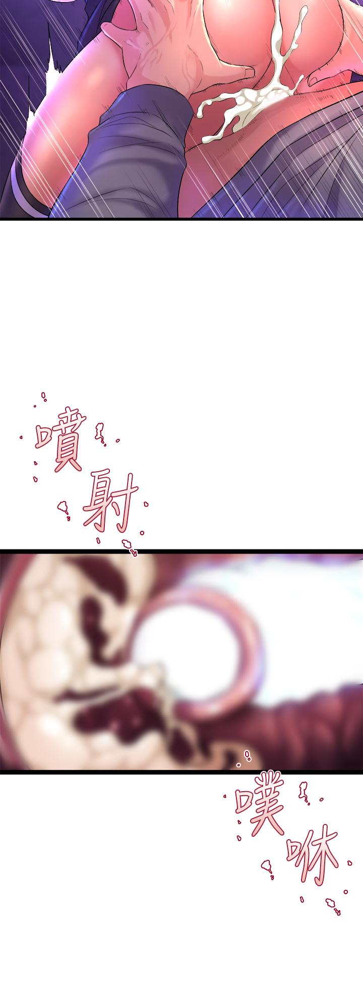第7話-未曾嚐過的美妙滋味 - 第57.jpg页