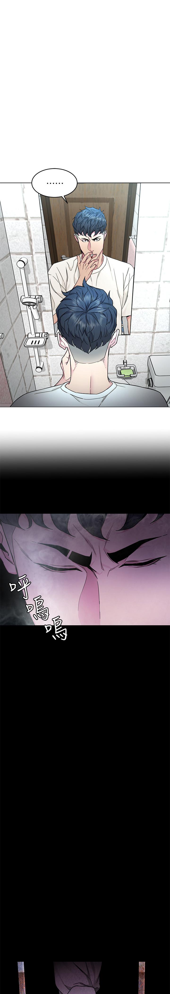 第56話-受詛咒的血脈 - 第32.jpg页