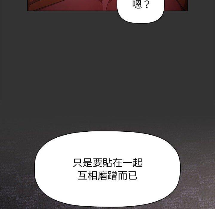 第26话 - 第98.jpg页