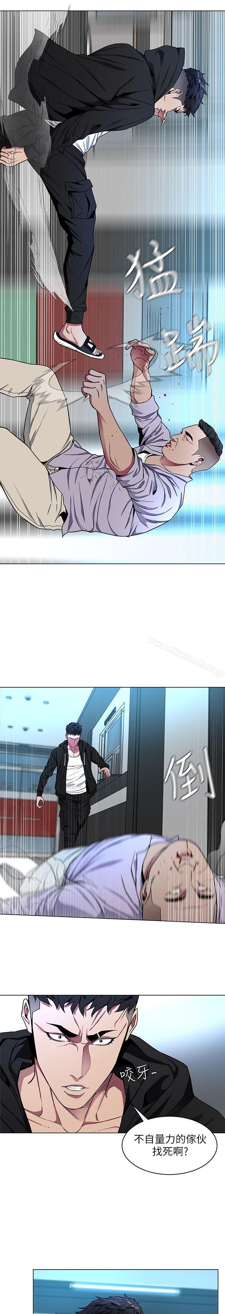 第15話-她可美味了 - 第20.jpg页