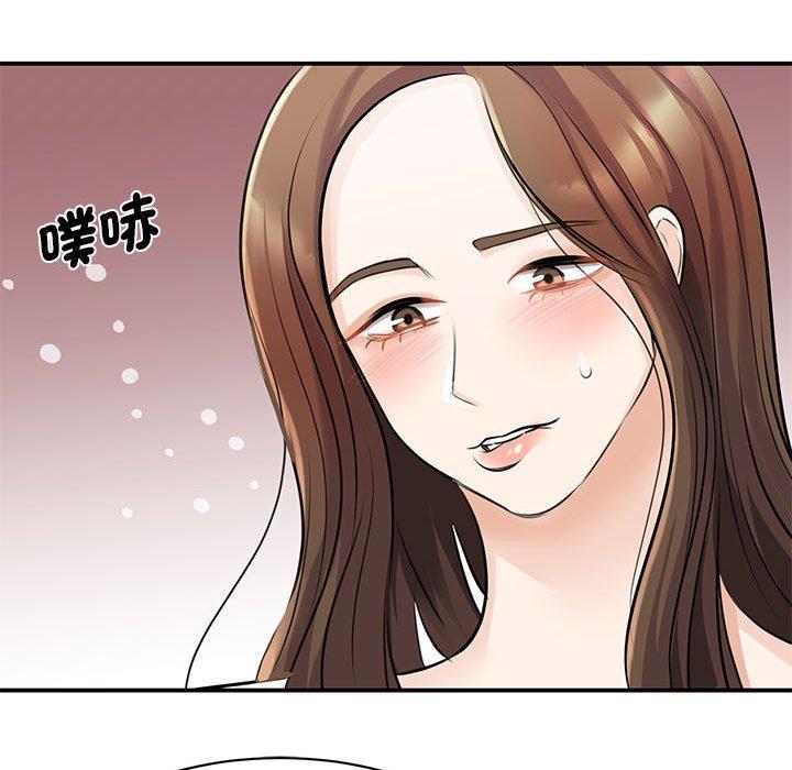 第8话 - 第74.jpg页