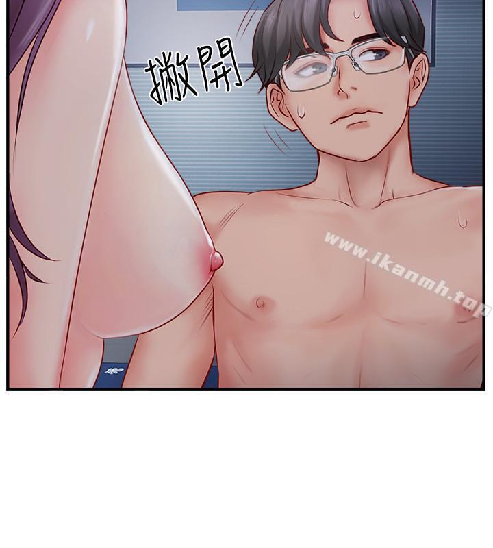 第8話-人妻欲求不滿的掙扎 - 第22.jpg页