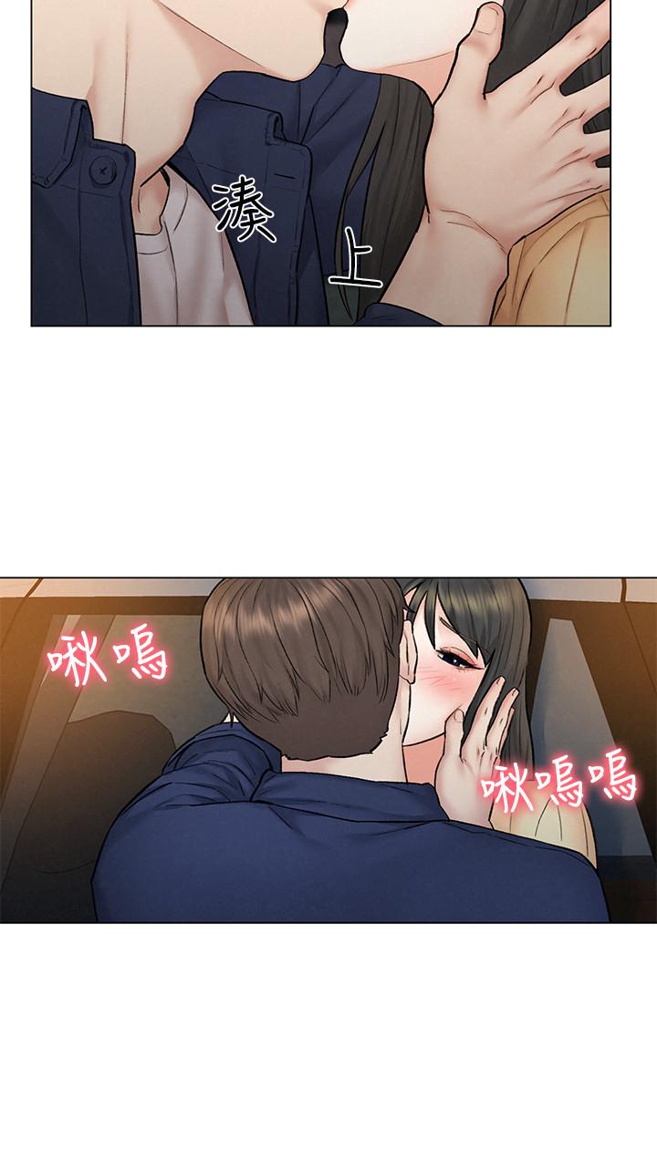 第8話-越走越偏的外遇之夜 - 第20.jpg页