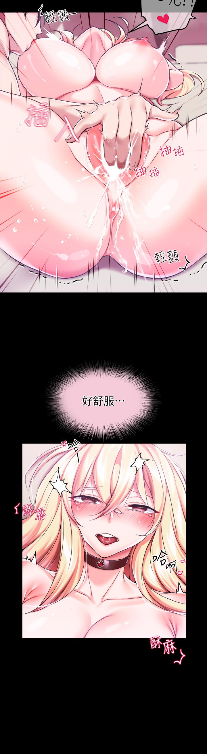 第7话-我要當主人的母狗 - 第20.jpg页