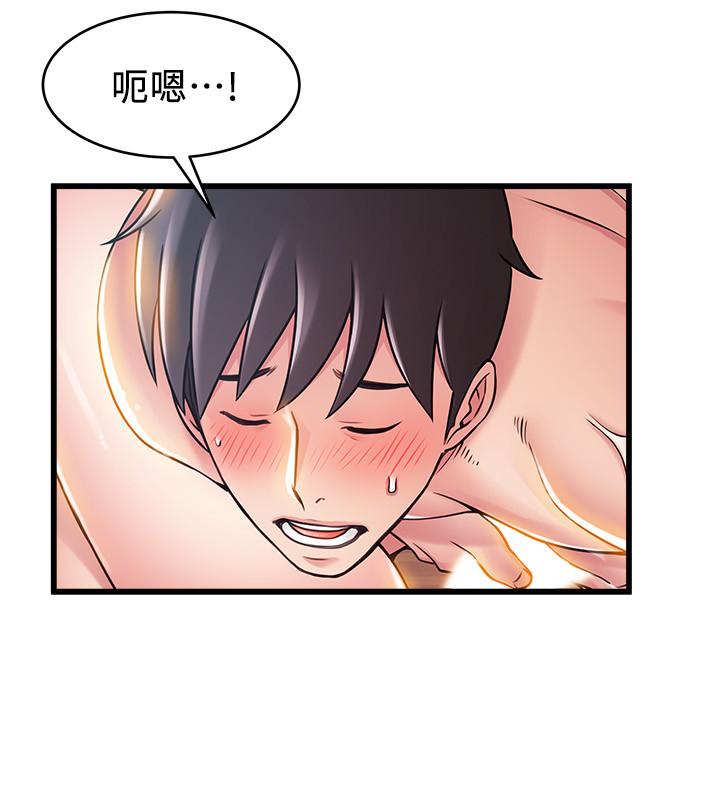 第96話-不能浪費女色的本能 - 第19.jpg页