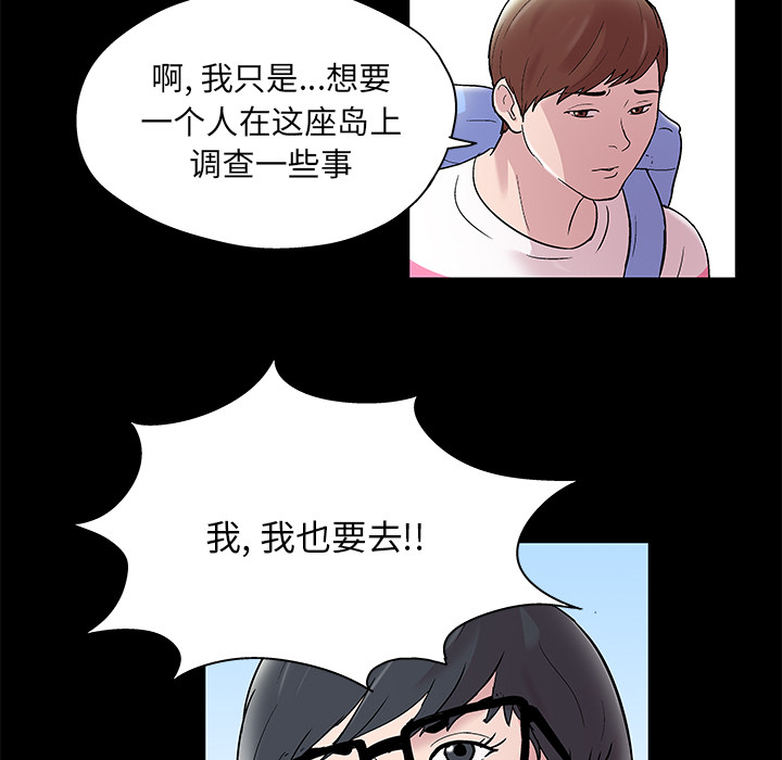 第43话 - 第25.jpg页