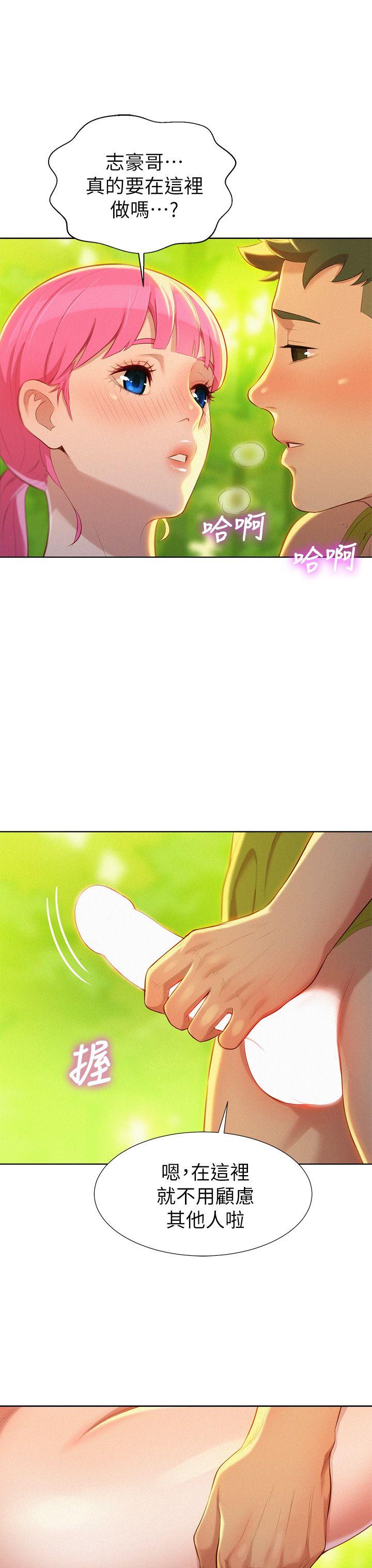 第18话 - 和英芝的野外Play - 第17.jpg页