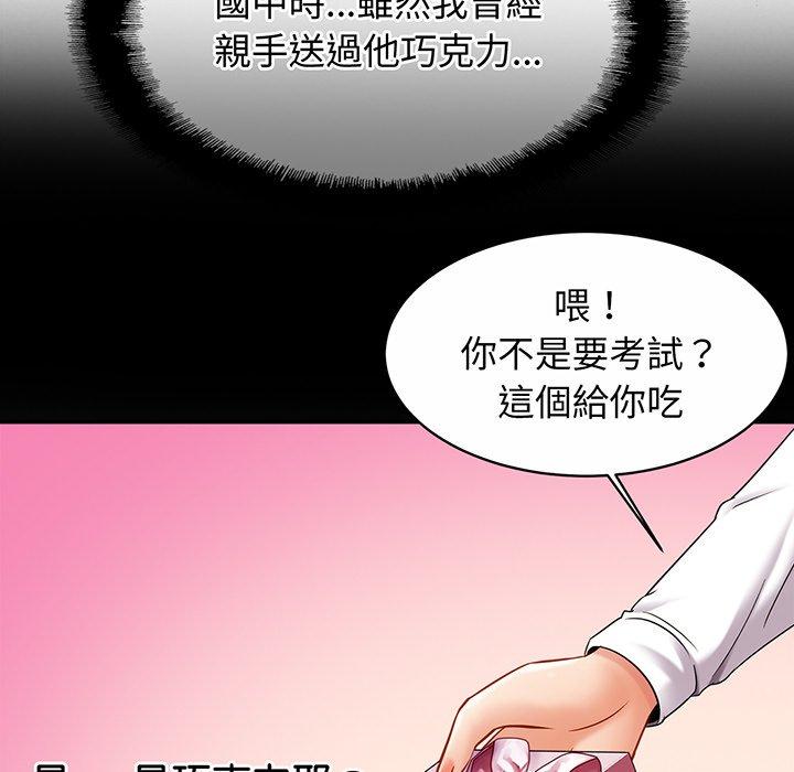 第10话 - 第69.jpg页