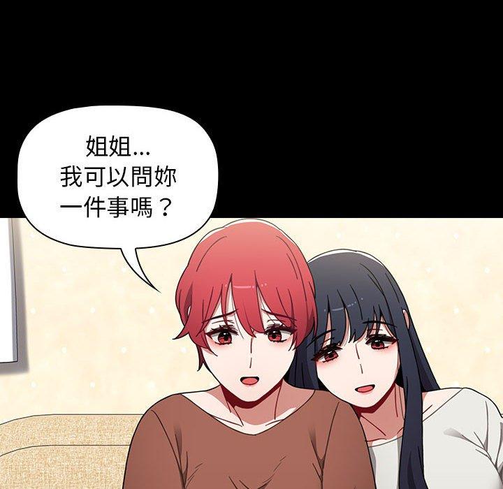 第19话 - 第106.jpg页