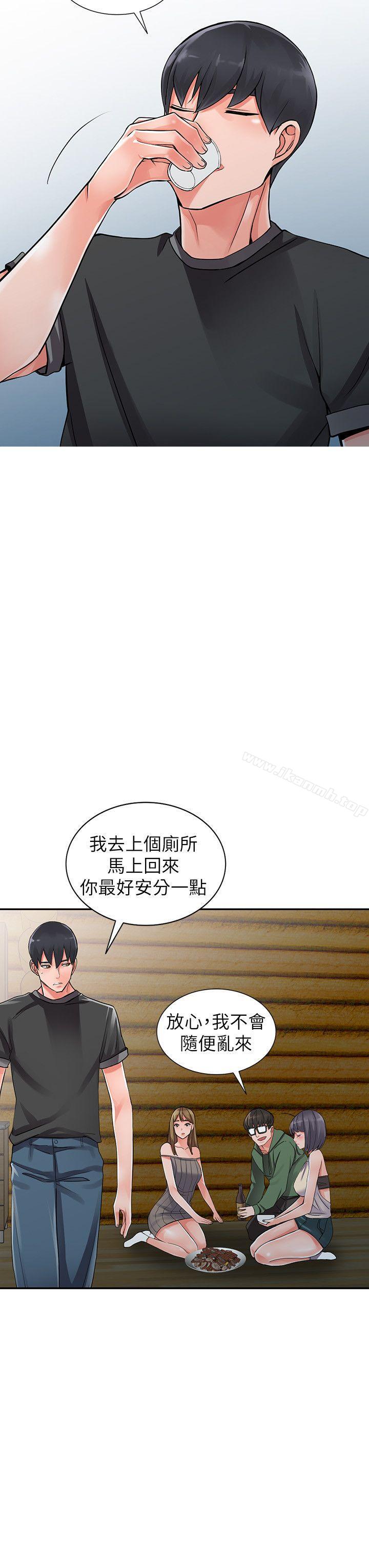 第7话-鬼灵精怪的妹妹 - 第15.jpg页