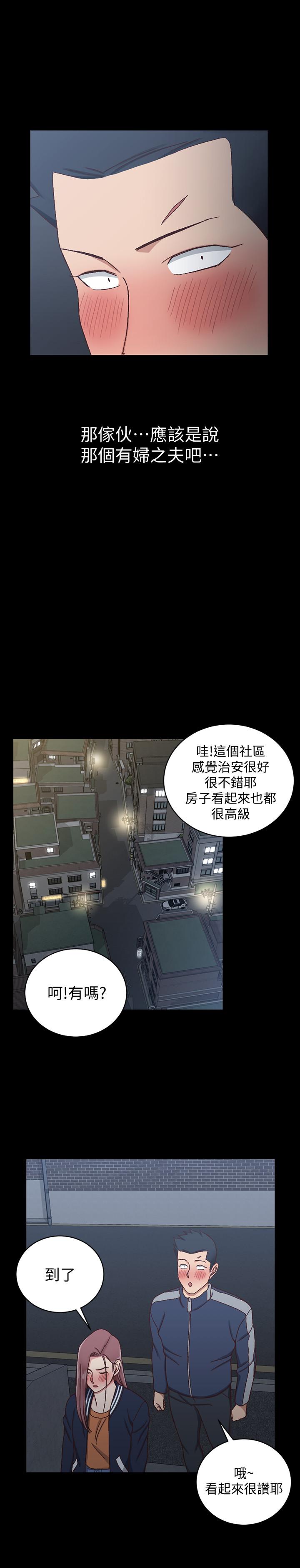 第100話-傳說中的“他” - 第30.jpg页