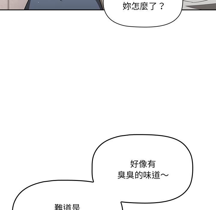 第1話 - 第76.jpg页