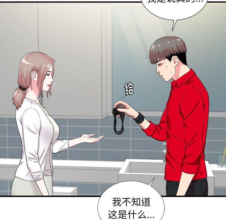 第 19 话 - 第9.jpg页
