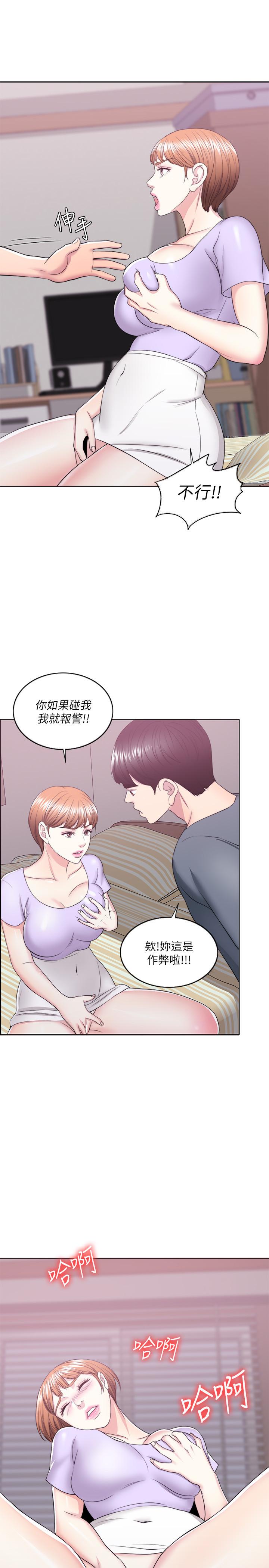 第19話-我昨晚該不會跟他... - 第33.jpg页