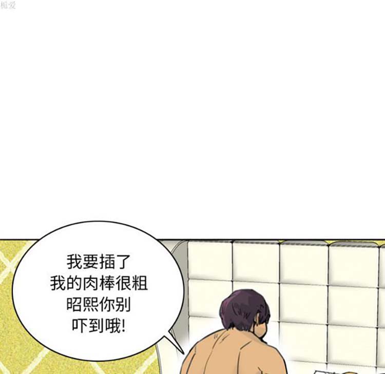 第 10 话 - 第23.jpg页