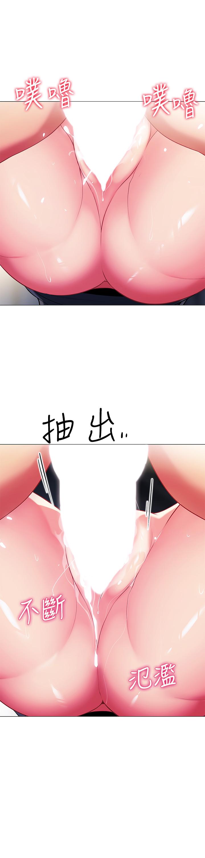 第17話-夫妻激戰 - 第46.jpg页