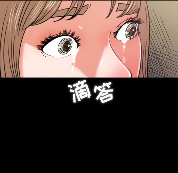 第 5 话 - 第79.jpg页