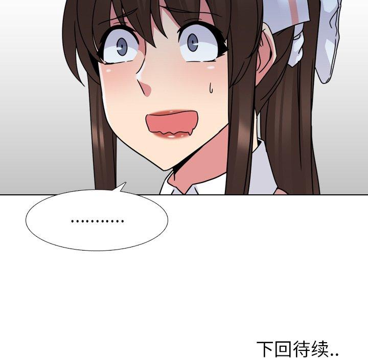 第11话 - 第149.jpg页