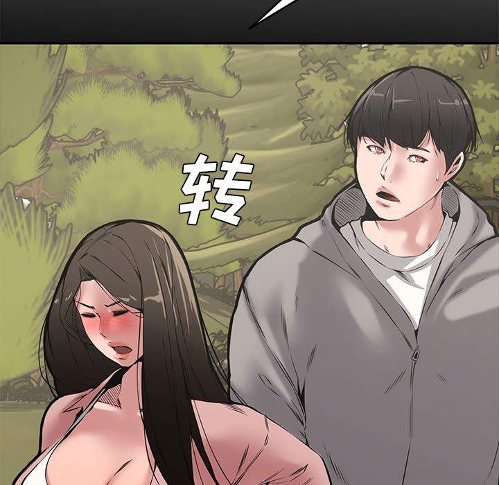 第 9 话 - 第97.jpg页