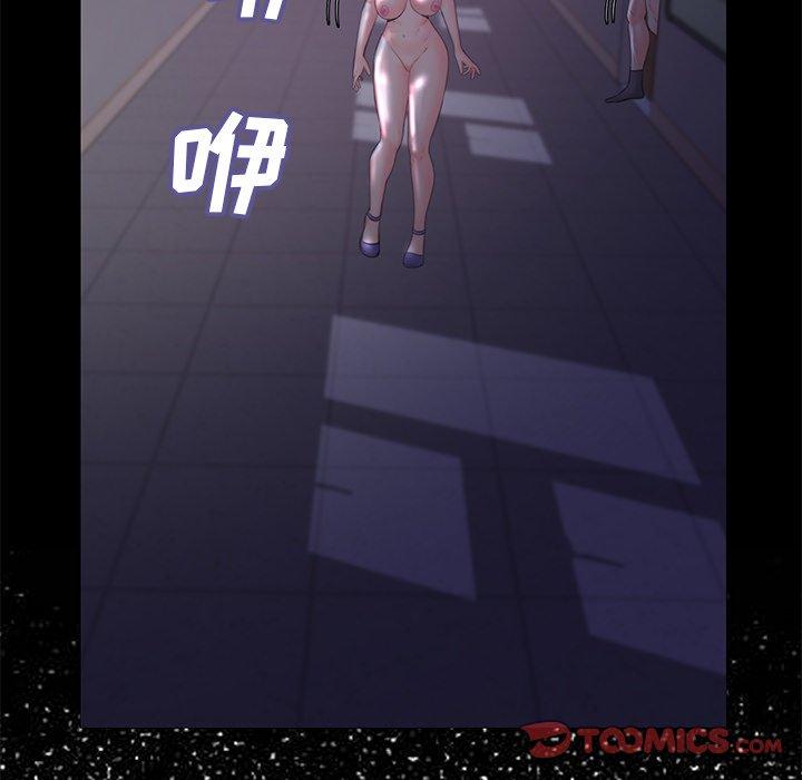 第 39 话 - 第141.jpg页